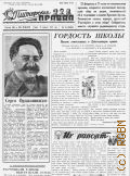 ���������� ������. N15 (2669). ����� �� � �� ����� � 18 ������� 1942