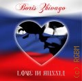 Zhivago B., Love In Russia  2014