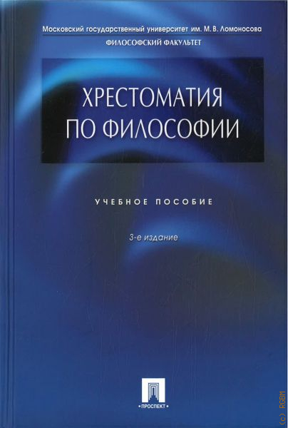 Пособия 2010