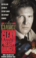 Clancy T. L., Clear and present danger � 1993