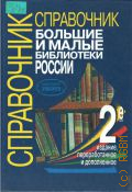 ������� � ����� ���������� ������. ���������� � 2000