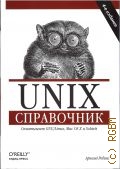  ., Unix. . [ GNU/Linux, Mac OS X  Solaris]  2007