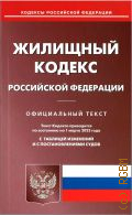    . [   22  2004 .    24  2004 .    29  2004   188-. ( .    31.12.2005  199- ...  29.12.2022  614-,  .,       22.01.2018  4- ...  12.07.2022  30-).  ].    1  2023 . [      ]  2023 (  )