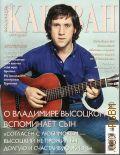 N8. ��������� ������� ������� N8 � 2023