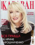 N10. ��������� ������� ������� N10 � 2023