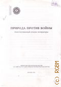 ������� ������ �����. �������������� ������ ���������� � 1996