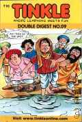 Tinkle. where learning meets fun. double digest No. 09  2014