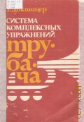  .,      1985