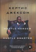  ., 50 cent. hustle harder, hustle smarter.         XXI   2022 (Music legends & idols)