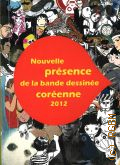Nouvelle presence de la bande dessinee coreenne 2012 � 2012