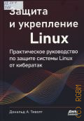  .,    Linux.      Linux    2023