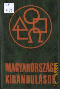 Csorba C., Magyarorszagi Kirandulasok � 1977