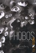 Phobos Zine  2021