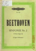 Beethoven L., Symphonie Nr. 2: op 36: D dur   . .