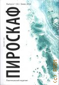 .  .  1(5) /  2024  2024