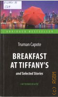 Capote T., Breakfast at Tiffany s. and Selected Stories  2023 (Abridged bestseller. Intermediate)