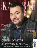 N11. ��������� ������� ������� N11 � 2025