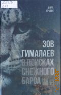 ������ �., ��� ��������. � ������� �������� ����� � 2025
