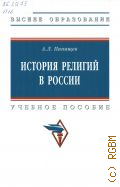 ������� �. �., ������� ������� � ������. ������� �������. [��� ��������� ������ ������� ���������, ����������� �� ������������ ���������� 