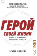������� �., ����� ����� �����. 451 ������ ������������ ��� ������� ��������� � 2025