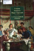 ������ �. �., � ���������� �����. [�������] � 2025 (Non-Fiction. ������� �����)