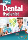Evans V., Dental Hygienist. [book 1-3] � 2024 (Career Paths)