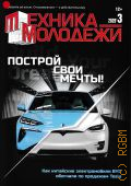 ������� - ��������  N3  � 2026