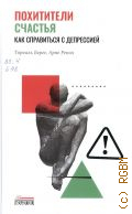����� �., ���������� �������. ��� ���������� � ���������� � 2022