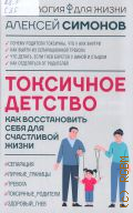 ������� �., ��������� �������. ��� ������������ ���� ��� ���������� ����� � 2025 (���������� ��� �����)