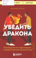 ����� �. �., ������� �������. ����������� �� ����������� � ������������� ����������� � 2024 (�����, � ������� �������)