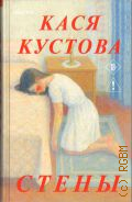 ������� �., ����� � 2026 (Inspiria)