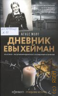 ���� �., ������� ��� ������ � 2024 (��������. ��������� �������)