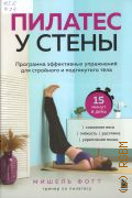 ���� �., ������� � �����. ��������� ����������� ���������� ��� ��������� � ����������� ���� � 2025 (����� ����. ��������, ��������� �������) (15 ����� � ����)