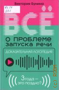 ������ �. �., �� � �������� ������� ����. ������������� ��������� � 2025 (����� �������� ����� ��� ���������)