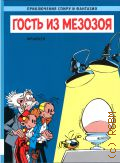 ������� �., ����� �� �������. [��������������� ������] � 2026 (����������� ����� � ��������)