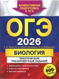 ����� �. �., ���-2026. ��������. ������������ ������������� ������� � 2026 (���. ������������ ������������� �������)