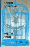 �������� �. �., ����� ���� � 2026 (�� ���� �����)
