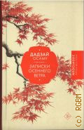 ������ �., ������� �������� �����. [�������] � 2025 (Neoclassic ����� �������)