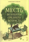 ����� �., ����� ������� �������� ��������. ����� � 2025 (������� �������. ���������� ���������)