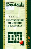 �������� �. �., ����������� �������� ���� � �������� � 2025 (�������� ���� ��� ����)