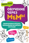 ������ �., �������� ����� ����. ������������� �������� ������������ ����������� � �� ������ � 2025