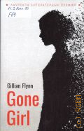 Flynn G., Gone girl. ����� ��� ������ �� ���������� ����� � 2026 (English. �������� ������������ ������)