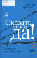 ������ �., ������� ����� 