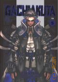 ����� �., . GACHIAKUTA �. 5 � 2026
