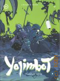 ���� �., ������ ����. Yojimbot ����� 2 � 2025 (������� ���������. �������. Geek-��������)