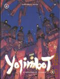 Репо С., Углеродное пламя. Yojimbot Ч. 4 — 2026 (Игровая индустрия. Комиксы. Geek-культура)