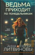��������� �. �., ������ �������� �� ������������� � 2025 (���������� ������ ����������� ���������. ����� �������)