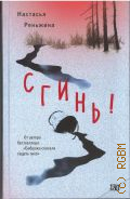 �������� �., �����!. ����� � 2026 (STEKLO. ��, ��� ������ ���������� � ���-�� ������)