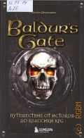 ���������� �., Baldurs's Gate. ����������� �� ������� �� �������� RPG � 2025 (����������� ������������ ����)