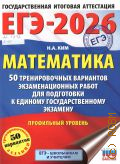 ��� �. �., ��� - 2026. ����������. 50 ������������� ��������� ��������������� ����� ��� ���������� � ������� ���������������� ��������. ���������� ������� � 2025 (��� - 2026. ������� ������� ������������� ���������)